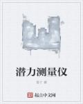 潜力评估工具