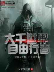 大千世界大贤者