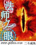 法师之冠攻略