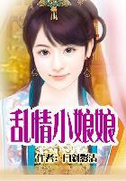 凤乱江山拓跋烨