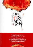 无心法师1一20集免费西瓜