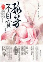 孤芳不自赏angelababy片酬