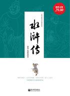 水浒传作者到底是谁