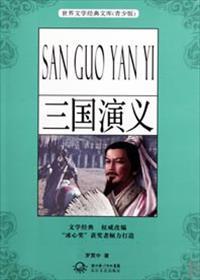 三国演义中小霸王是谁的绰号