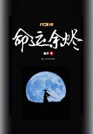 命运2骨灰余烬怎么拿