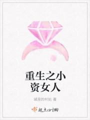 随身空间小资女人123