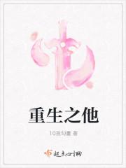 重生之她的心事免费阅读