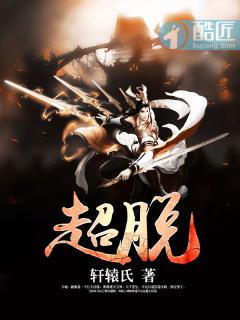 超脱世俗的头像