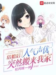 2020年结婚的声优