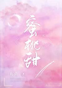 苏雁晏回时笔趣阁免费阅读无弹窗