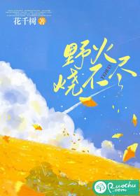 春风吹又生下一句