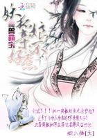 妖狐官方网站