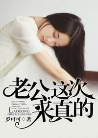 这次来真的 七喜