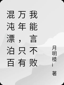 混沌是哪首歌