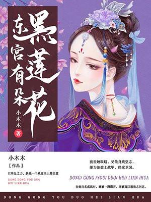 表姑娘今天绿茶了吗