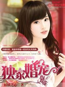 放肆爱! 西门吹饼