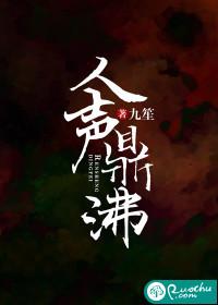 人声鼎沸下一句怎么接