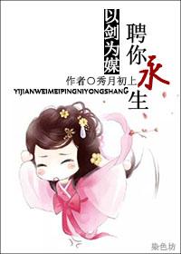 综影视之剑侠