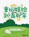 重回嫁给知青那年 有梦想的小蚂蚁txt