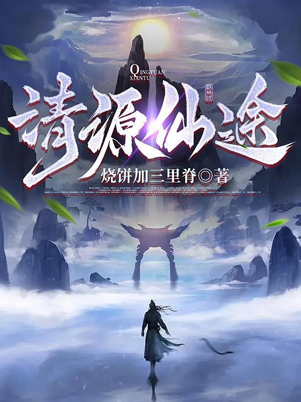 族长筑基丹不是这样分配的势力