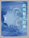 渣男的美女控制系统 m.23us.la