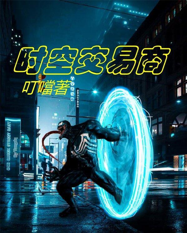 双穿推荐