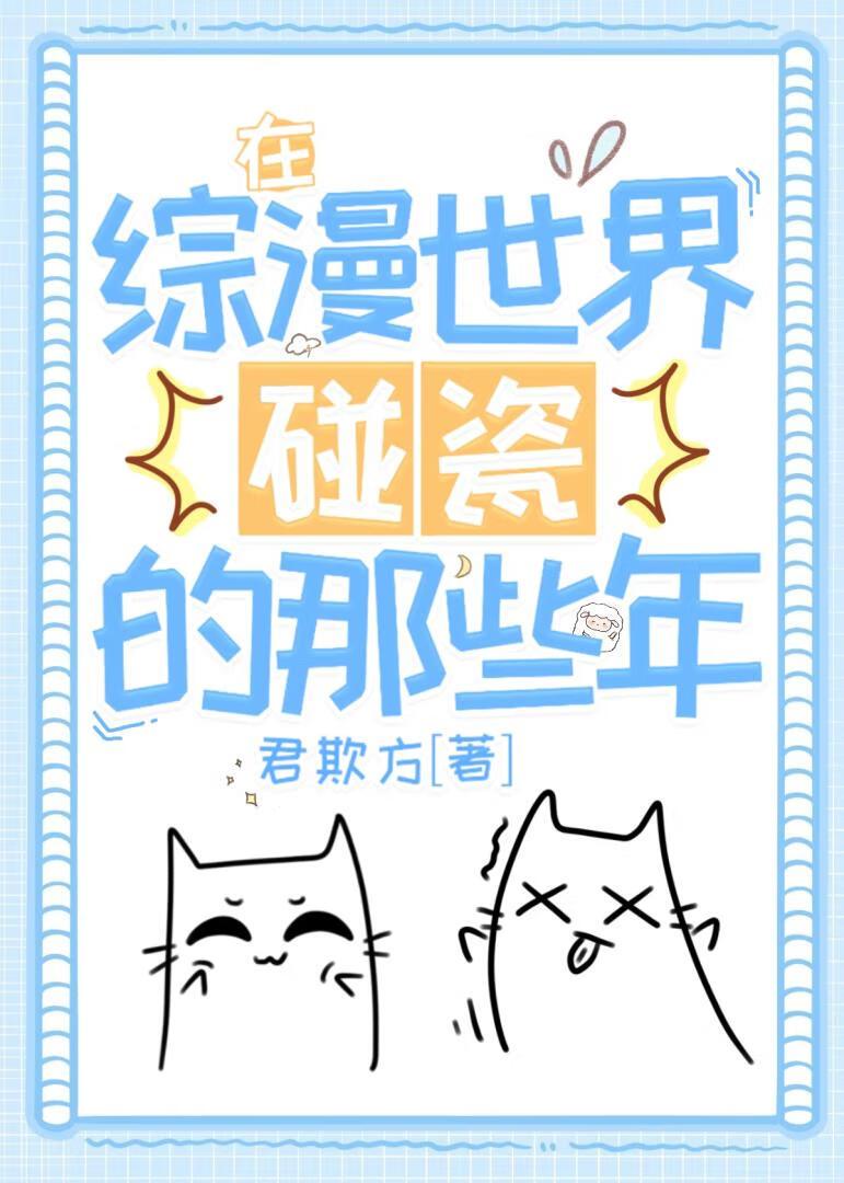 想活命就给我咬一口