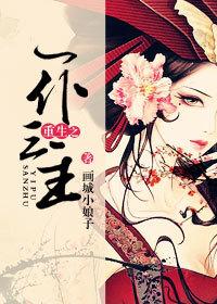 女主重生三岁的现代文