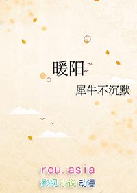 暖阳五行属什么