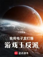 游戏王电子龙怎么玩