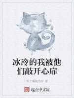 冰冷的我捂着被子偷偷的哭是什么歌