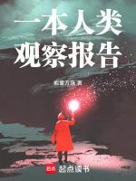 一则河北校园的观察报告