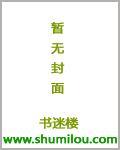 仙噬精校