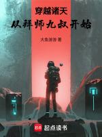 穿越诸天当师傅的