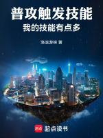 普攻被规避会触发追击吗