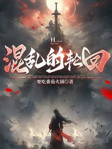 混乱的思绪什么意思