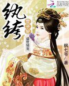 纨绔世子宠妻如命重生免费阅读