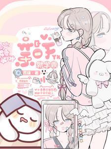 濯枝有雨免费阅读