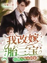 结婚八年的心酸