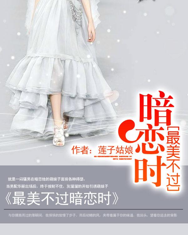 最美不过旧时光免费阅读