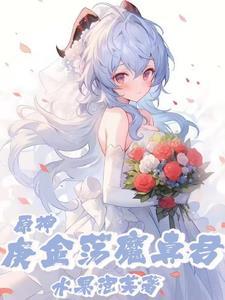 原神新武器麒麟