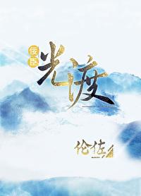 厂臣推荐