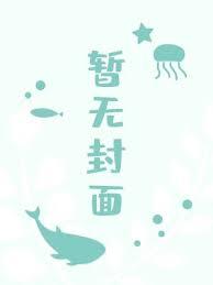 浴火都市TXT免费最新章节更新时间