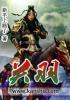 关羽骑赤兔马