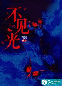 不见棺材不掉泪是什么意思