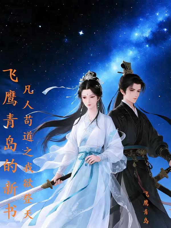 凡人苟渡黑逞河者翻译