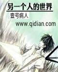 另一个人