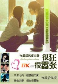 太子很狂很嚣张