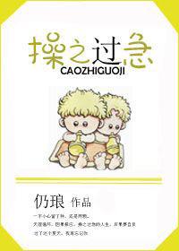 操之过急就会败北成语