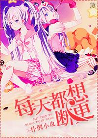 每天都想辞官种田免费阅读